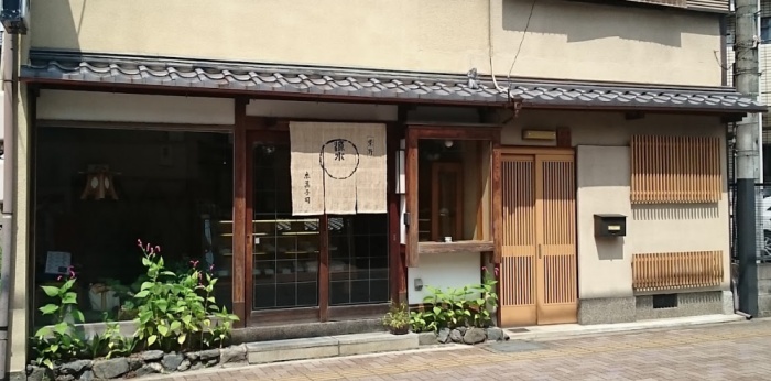林遣都行きつけの京都の和菓子屋はどこ？